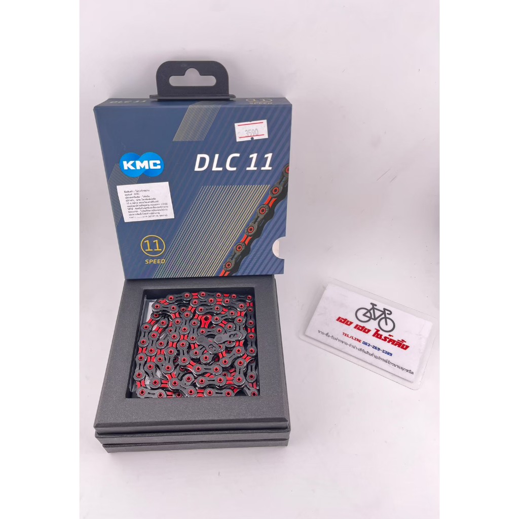 โซ่เพชรจักรยาน KMC X11SL DLC #ของแท้
