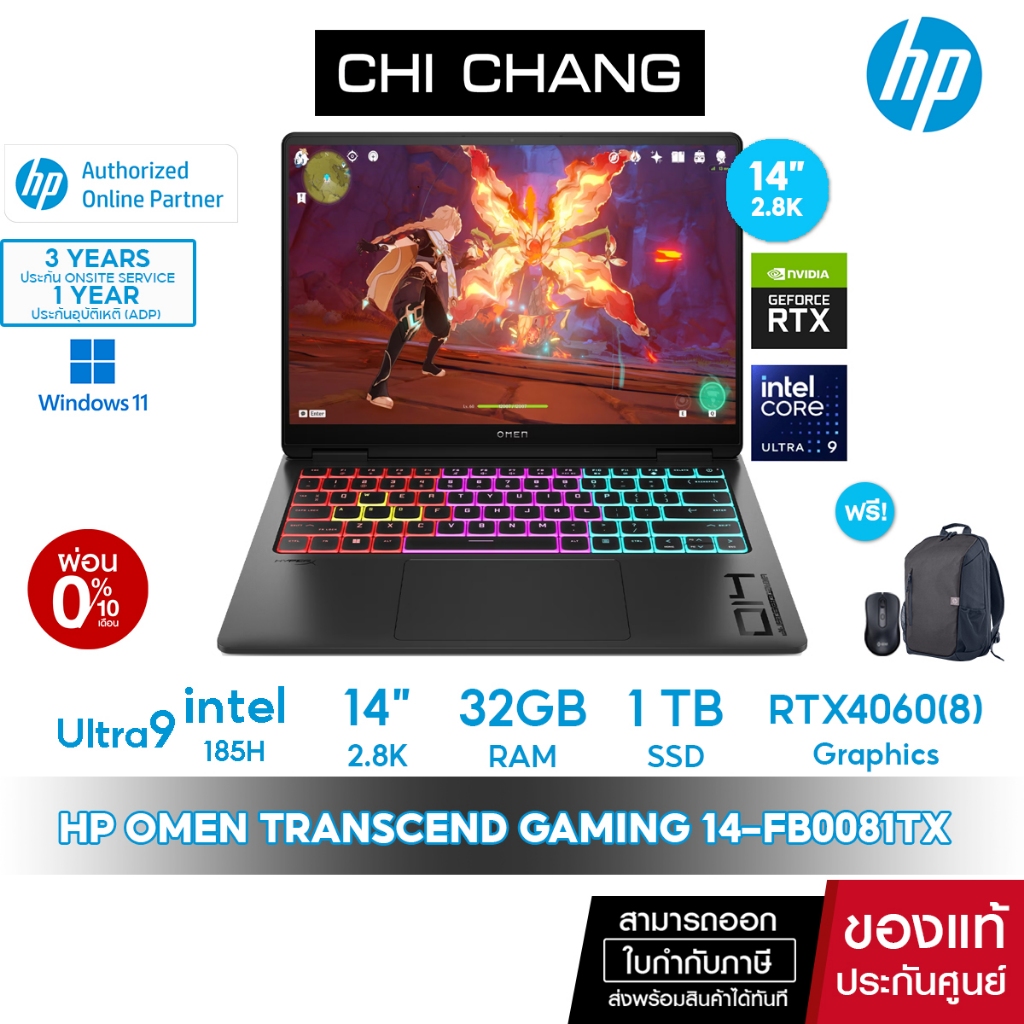 [ Pre-Order ] โน๊ตบุ๊ค HP OMEN Transcend Gaming Laptop 14-fb0081TX Notebook - Ultra 9-185H/ 32GB/ 1T
