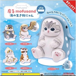 (ไลฟ์ ลด40%) มีส่งด่วน 🇯🇵 Mofusan​d​ กาชาปอง​ แมว​ ใส่ชุดปลา…