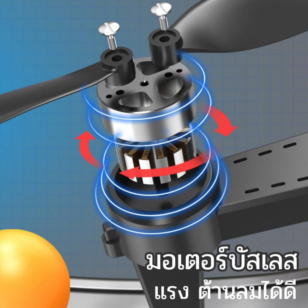 โปรพิเศษ7วันเท่านั้นโดรนมอเตอร์บัสเลสรุ่นX7RROMAXรับเพิ่มอีก1ก้อนไซส์จัมโบ้รีโมทภาษาไทยและตัวโดรน รุ่นY9