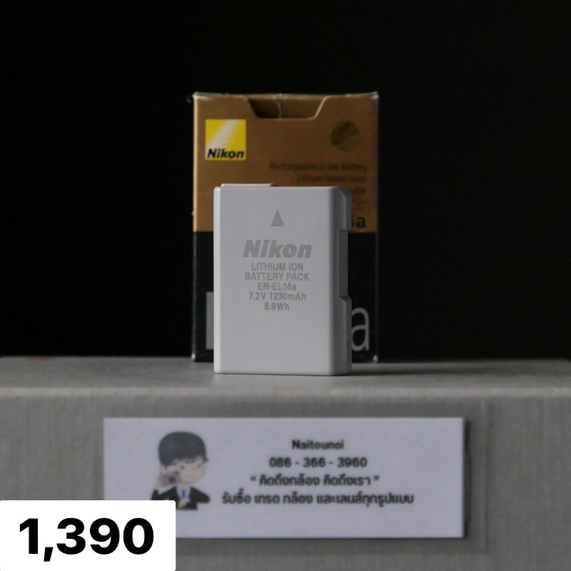 ( Used!! ) Nikon Battery EN-EL14a For Nikon D5100, D5200, D5300, D5500, D3100, D3200, D3300, DF