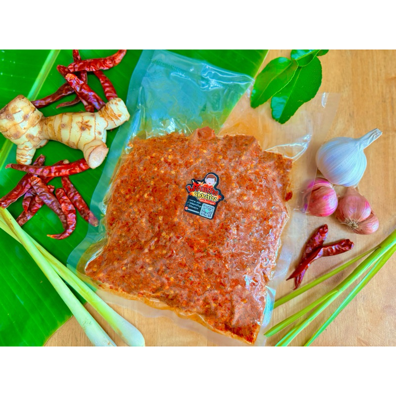 🔥🔥พริกแกงป่าเมืองกาญจน์อย่างดี อร่อย 👍🏻 หอมมาก ไม่เหมือนใครแน่นอน 500 กรัม (ครึ่งโล)
