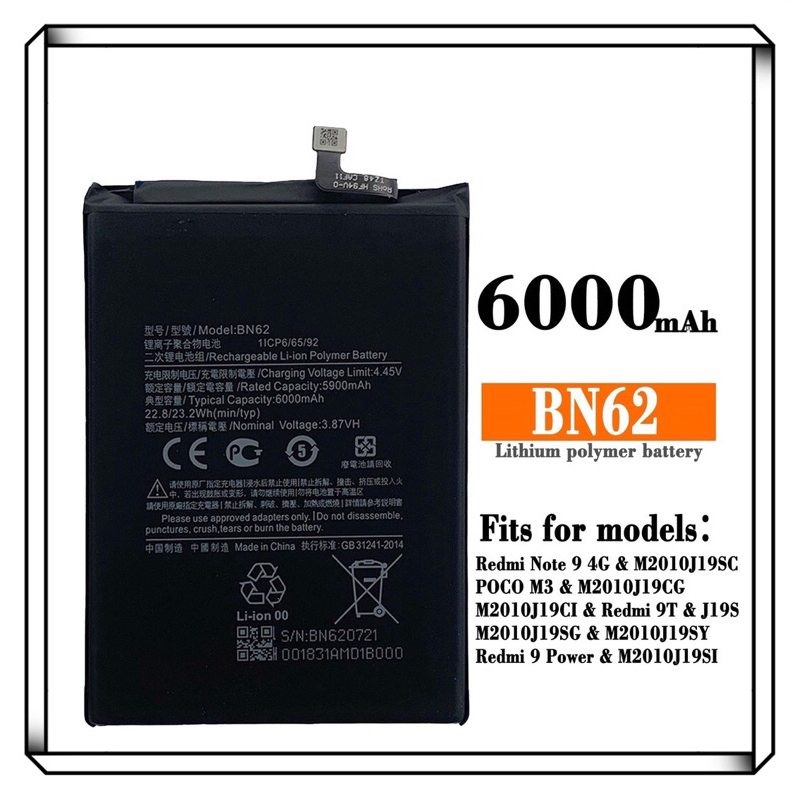 Battery แบตเตอรี่ Redmi 9T/Mi poco m3 model Bn62 แบตมีคุณภาพ ประกัน6เดือน