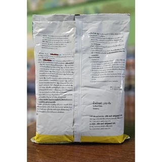 (แจกโค้ด20%กรอก INC768UQ ช่องโค้ดช้อปปี้)ช้างแดง(ผง)2,4-ดีโซเดียม1กิโลกรัม