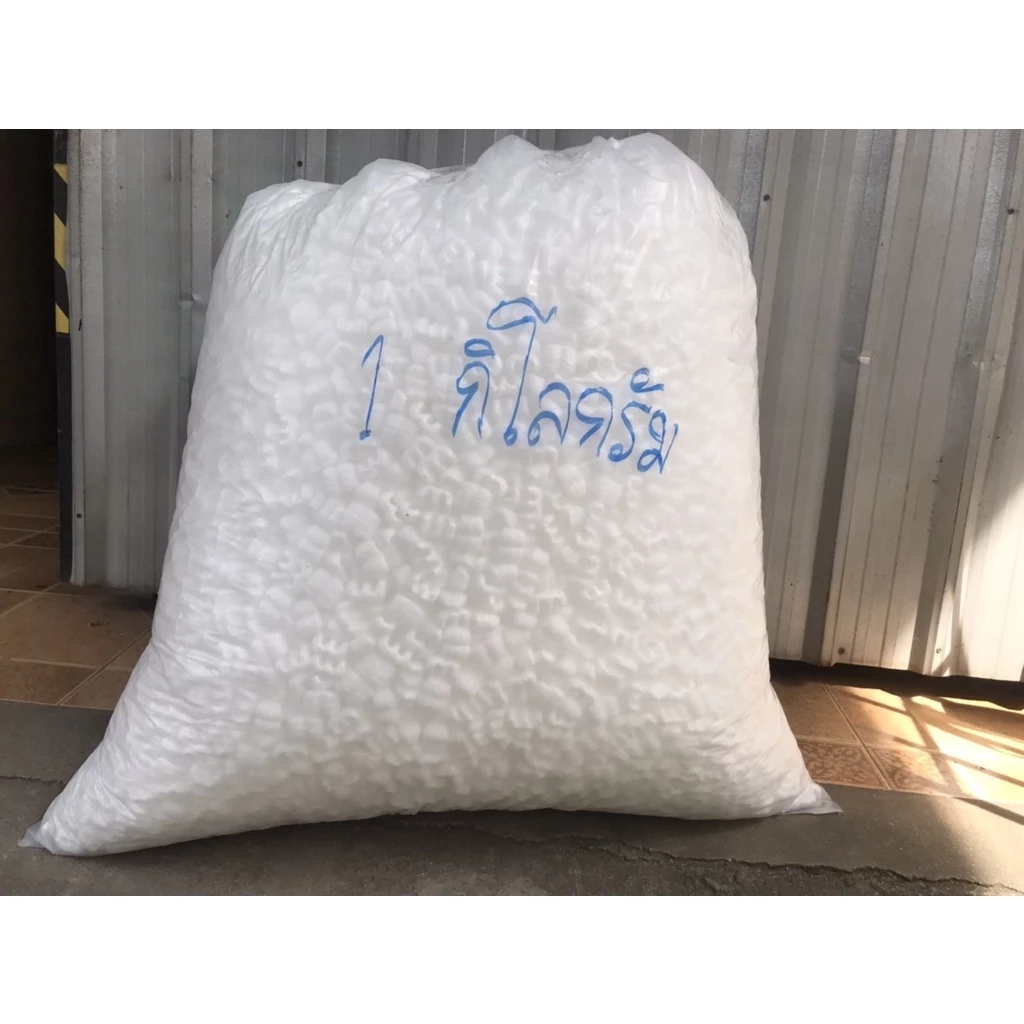 #โฟมตัวหนอนบรรจุ 1 กก./ถุง# MIC PAC # เม็ดโฟมกันกระแทก โฟมตัวE(สั่งซื้อได้1ถุง/1ใบสั่งซื้อเท่านั้น)*ข้อจำกัดทางขนส่ง*