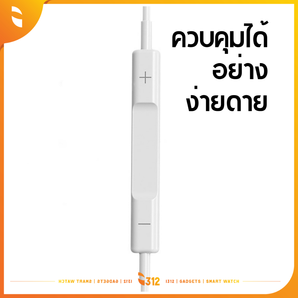 หูฟัง มีไมโครโฟนในตัว หูฟังมีสาย Jack 3.5mm ใช้สำหรับรุ่น i5 i6รวมถึงแล็ปท็อป โน้ตบุค และคอมพิวเตอร์
