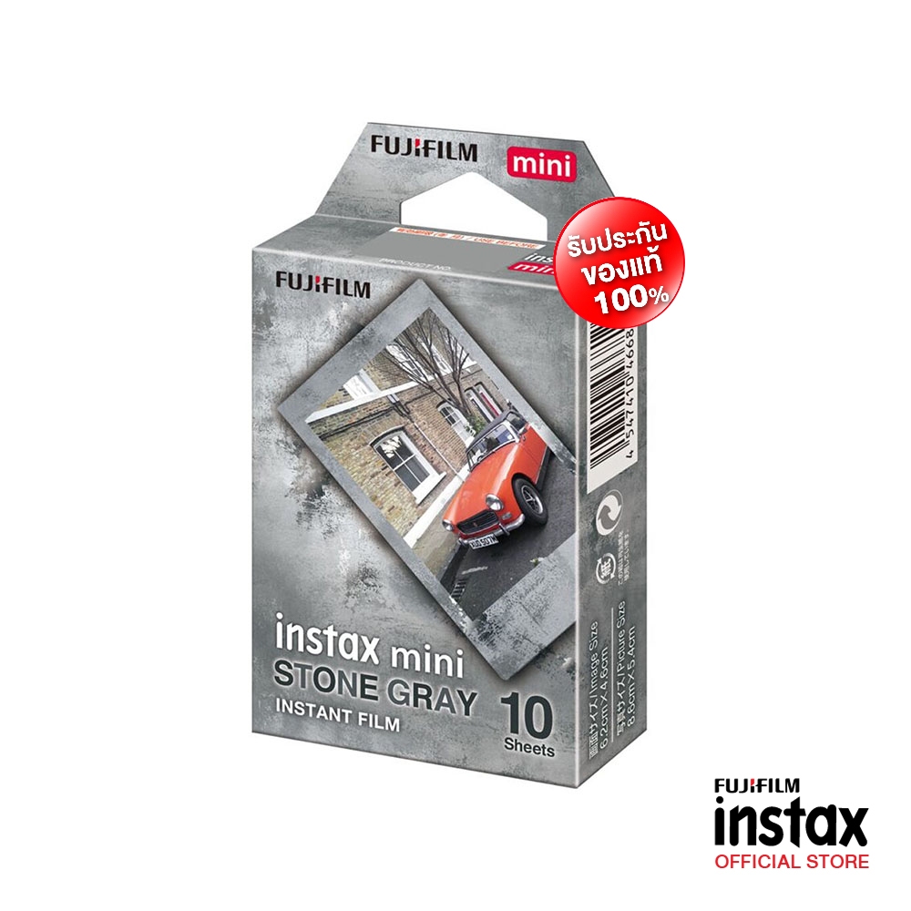 Fujifilm Instax Mini Film Stone Gray - ฟิล์มถ่ายรูป