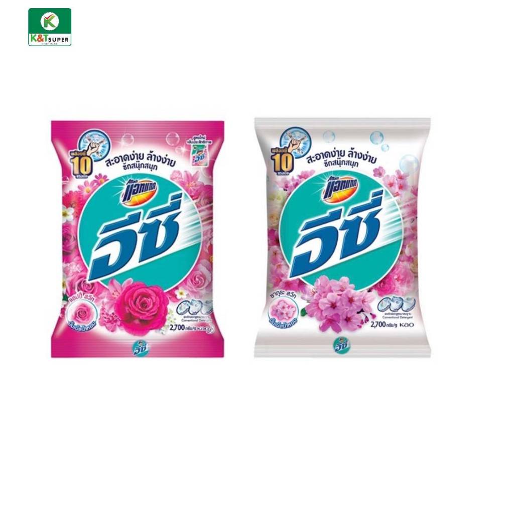 แอทแทค อีซี่ ผงซักฟอก 2500 - 2700 กรัม