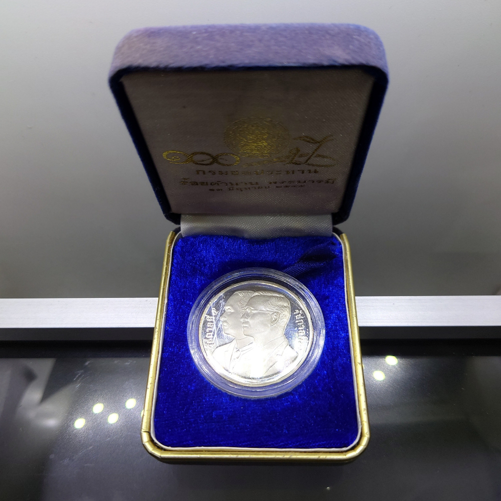 เหรียญเงินขัดเงา พระรูป ร5-ร9 ที่ระลึก 100 ปี กรมชลประทาน พ.ศ.2545 พร้อมกล่องเดิม หายาก