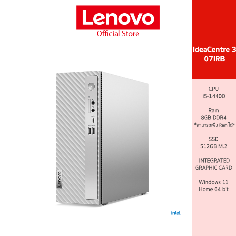 Lenovo IdeaCentre Desktop 3-07IRB8 i5-14400 8G 512G W11 3Y GY - 90VT007XTA