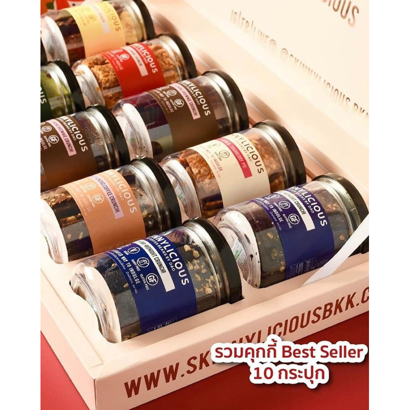 Skinnylicious : ขนมคลีน คุ้กกี้ไร้แป้ง ไร้น้ำตาล คลีน100%