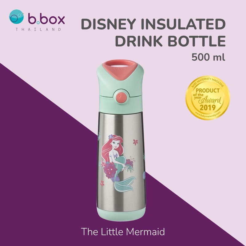 Bbox Insulated Drink Bottle 500ml ขวดน้ำแสตนเลสเก็บอุณหภูมิร้อน-เย็น 3 ชั้น ขนาด500มล. ราคา 1.090บาท - รูปที่ 6