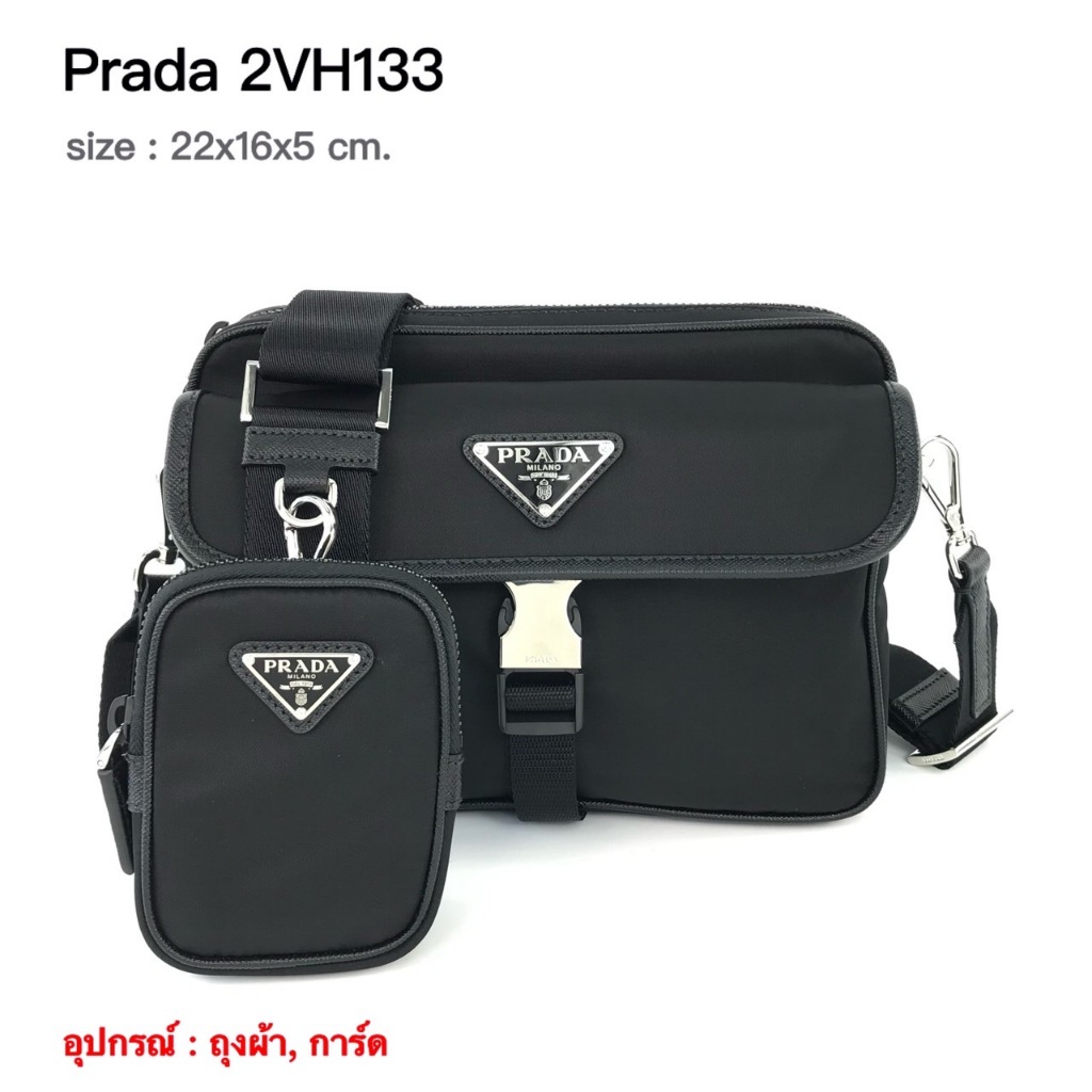 PRADA Crossbody bag ของแท้ 100% [จัดส่งฟรี]