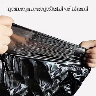 【พร้อมสต็อก|ส่งจากกทม】หูหิ้วถุงขยะ 100 ใบ แข็งแรง ทนทาน ถุงขยะความจุขนาดใหญ่ 45X60CM เหมาะสำหรับถังขยะทั่วไป