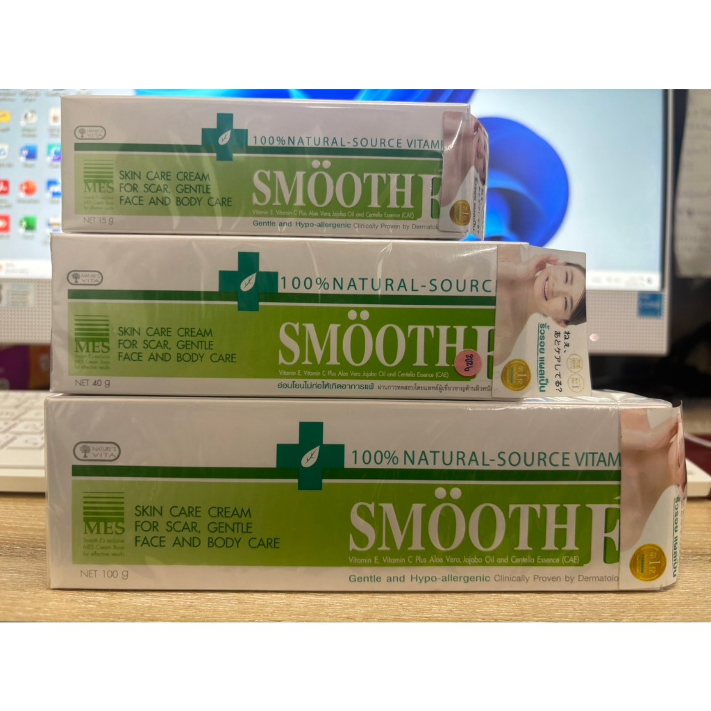 SMOOTH E CREAM 15 G. - 100 G.