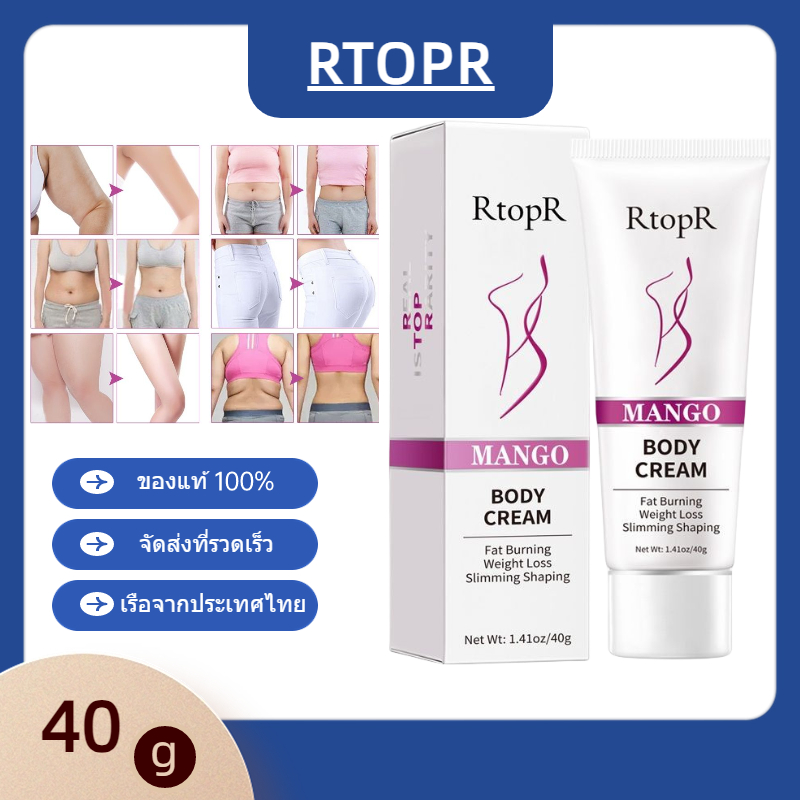 RtopR FDA Body Cream Mango Slimming Cream 40g Helps burn fat and reduce belly fat