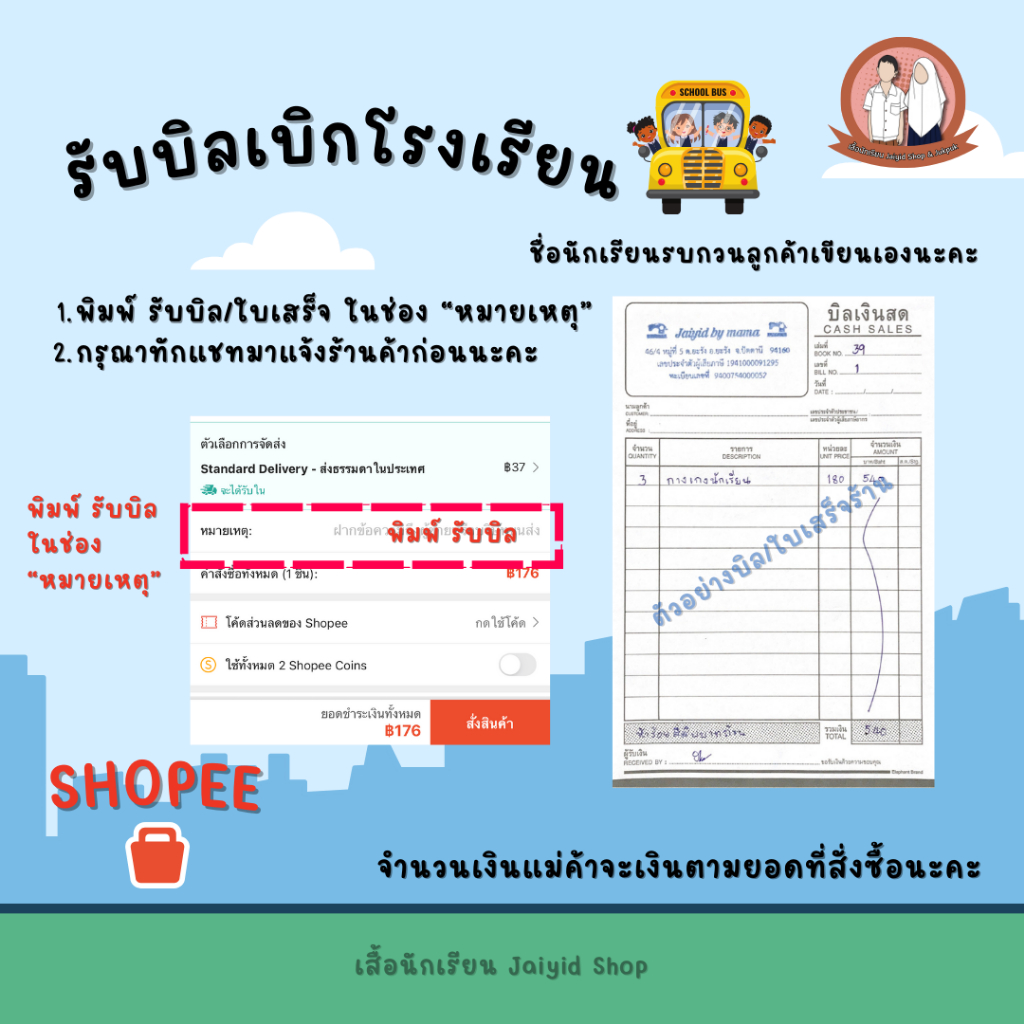 รูปภาพ 3