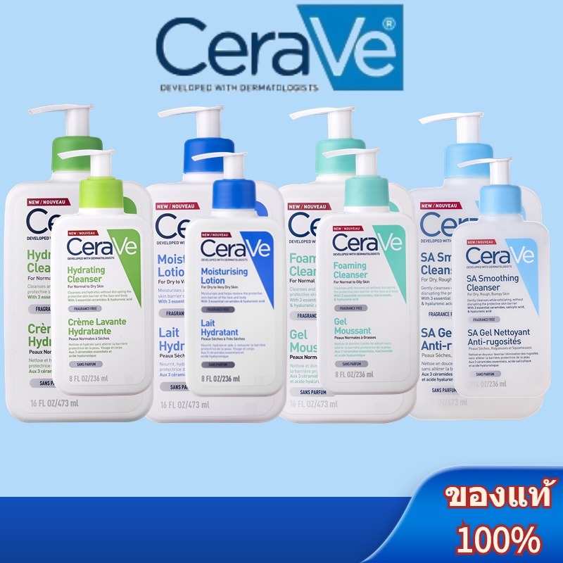 CeraVe Foaming Cleanser โฟมทำความสะอาดผิวหน้าและผิวกาย สำหรับผิวธรรมดา-ผิวมัน เป็นสิวง่าย 236ml/473ml