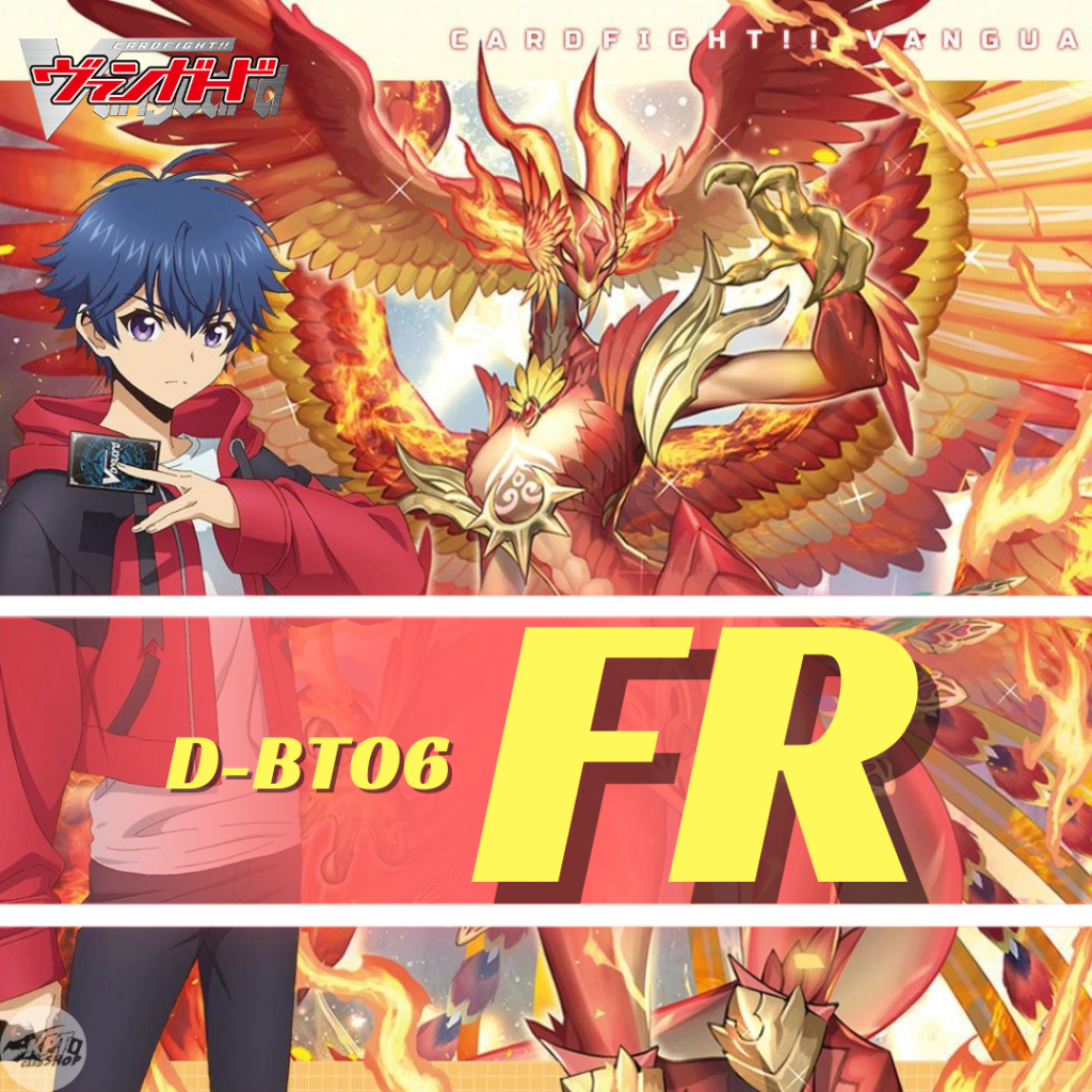 Cardfight!!  Vanguard D-BT06: การ์ดระดับ FR