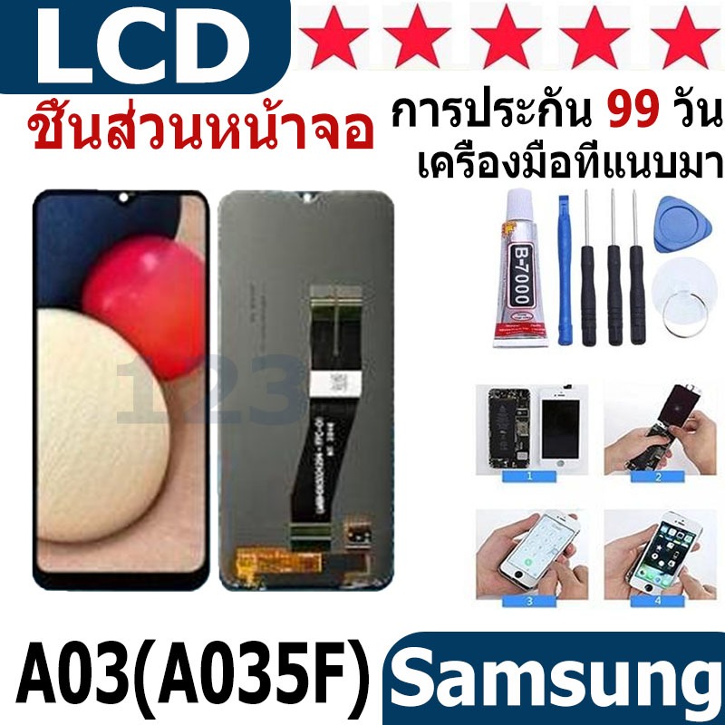 หน้าจอ สามารถใช้ได้กับ samsung galaxy A03 หน้าจอใช้ สำหรับ samsung galaxy A03 จอชุด จอพร้อมทัชสกรีน