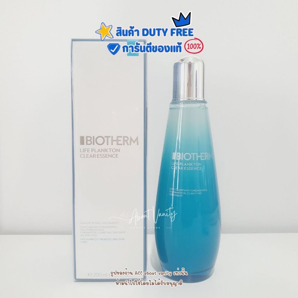 สูตรเคลียร์[ป้ายคิงพาวเวอร์] BIOTHERM LIFE PLANKTON CLEAR ESSENCE (น้ำตบแพลงตอน น้ำตบ สกินแคร์)