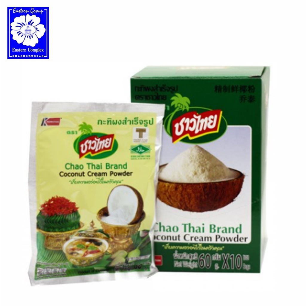 * [ 1 แพ็ค ] ชาวไทย กะทิผงสำเร็จรูป 60 กรัม x 10 ซอง 1602