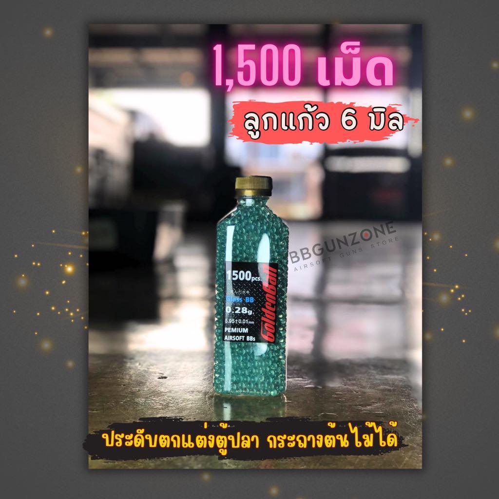 ลูกแก้วตกแต่ง 6มิล น้ำหนัก0.28g จำนวน1500เม็ด ลูกแก้วกลมสวยไร้รอยต่อ สินค้าคุณภาพ