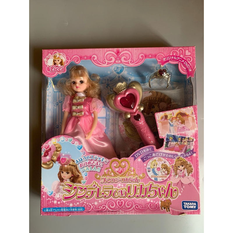 Licca-chan Cinderella Himeka-chan