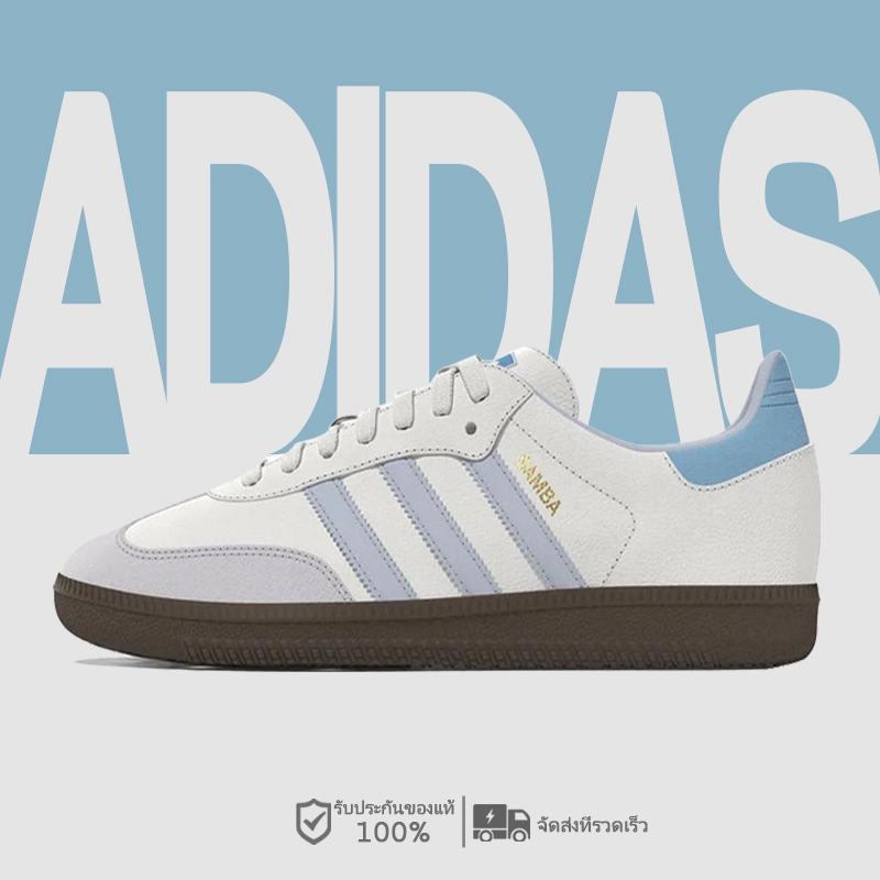 ADIDAS Originals Samba ID2055 White Blue รองเท้าผ้าใบ Adidas samba