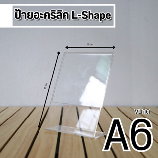 (ซื้อ 5 ชิ้นถูกลง) ป้ายเมนู ป้ายสอด ป้ายตั้งโต๊ะอะคริลิค ขนา…