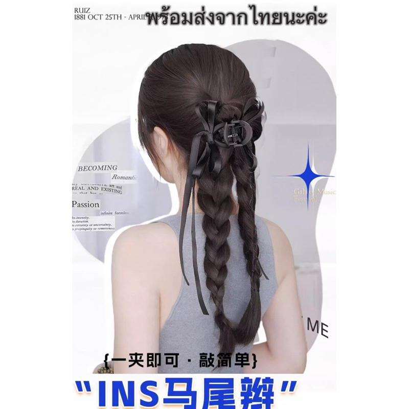 linghongli หางม้ากิ๊กหนีป ผมเปีย2เส้น เส้นผมนิ่ม ใช้ง่าย ผมสวยWe-114