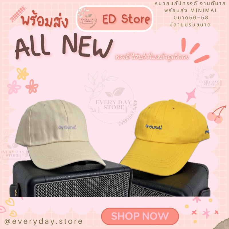 “พร้อมส่ง”หมวกแก๊ป ปักminimal งานปัก ลายOG งานงานตามหา ทรงดี หมวกลายminimal สวยแบบไม่ต้องแพง ปรับขนาดได้ วินเทจสุด