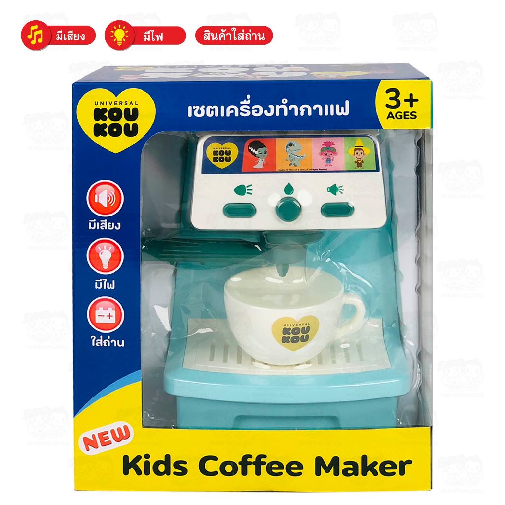 ของเล่นเด็กเสริมพัฒนาการและทักษะ เซตเครื่องทำกาแฟโคโค่ JM001480-6267993452658