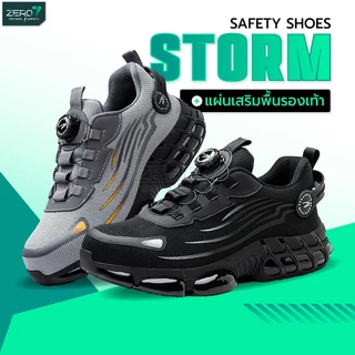 รองเท้าเซฟตี้ (Safety) รุ่น STORM หัวบิคล็อค ไม่ต้องผูกเชือก หัวเหล็ก กันชน พื้นยางกันลื่น