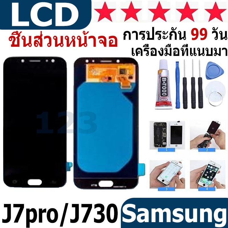 หน้าจอ สามารถใช้ได้กับ samsung galaxy J7pro/J730 หน้าจอใช้ สำหรับ samsung galaxy J7pro/J730 จอชุด จอ