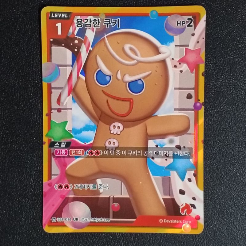 การ์ดคุ้กกี้รัน ใบพิเศษ FOIL COOKIE RUN BRAVERSE FIRST EDITION TRADING CARD GAME (TCG)