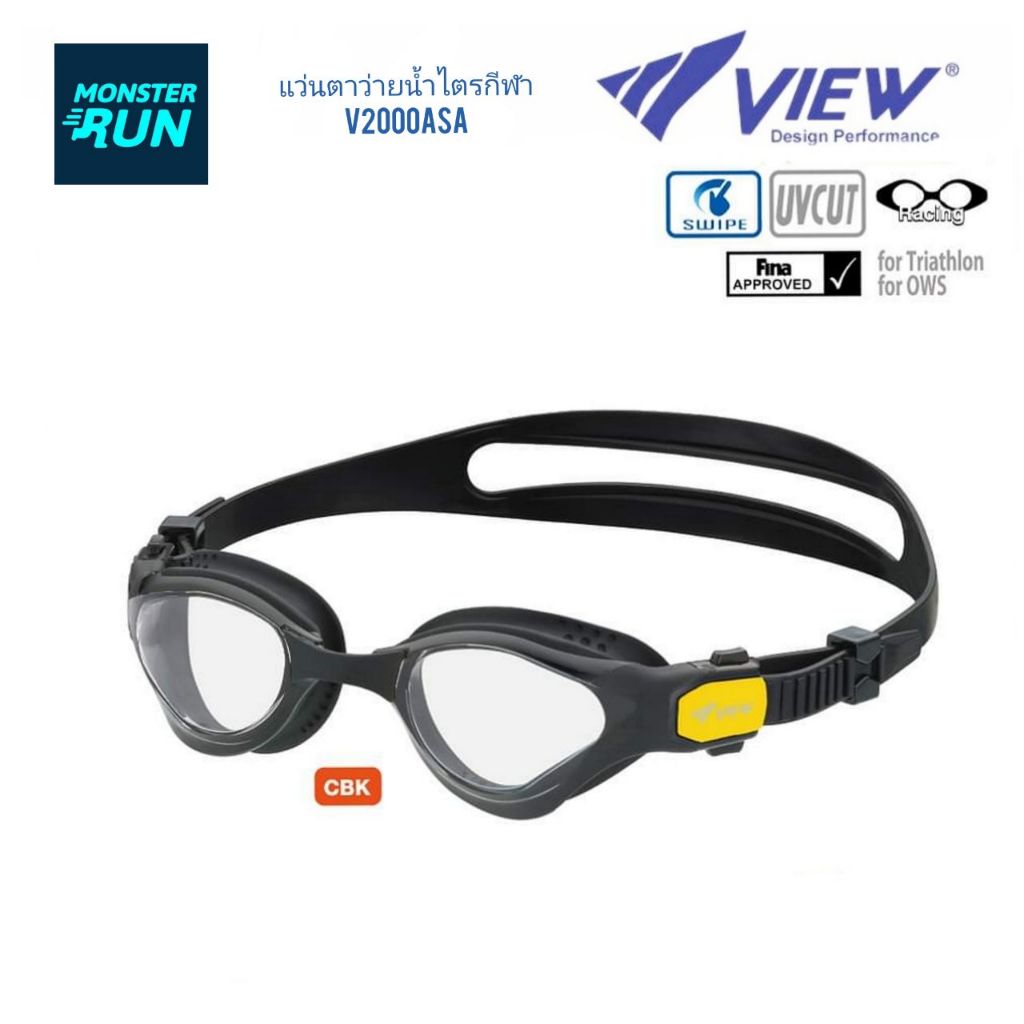 แว่นตาว่ายน้ำไตรกีฬา VIEW V2000ASA