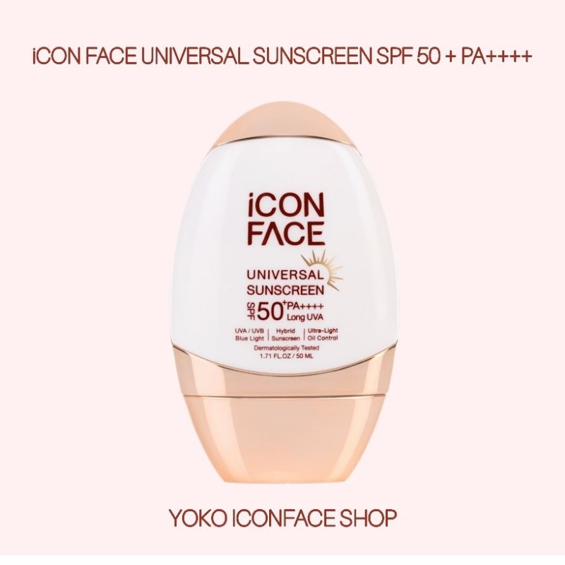 iCON FACE UNIVERSAL SUNSCREEN☆ครีมกันเเดดและความร้อน☆ขนาด50ML