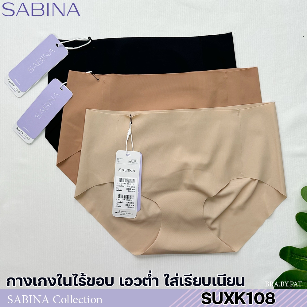 รหัส SUXK108 Sabina กางเกงชั้นใน ไร้ขอบ Panty Seamless รุ่น Soft Collection รหัส SUXK108BK สีดำ, SUXK108CL HU