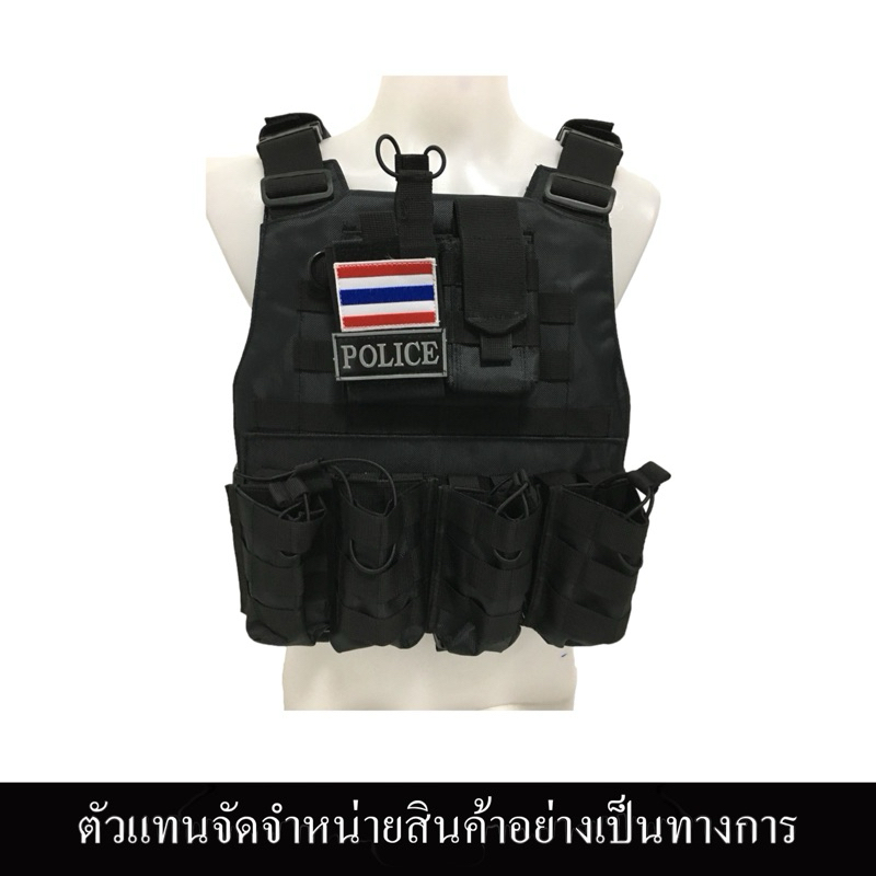 เสื้อ ปลอกเกsาะ PO-LICE ก้ามปูปลดล็อค 4 จุด ช่องแม็กกาซีน 4 ช่อง 1 ช่องวิทยุ ใส่แผ่นเพลทมาตรฐาน ขนาด 10"*12" ได้