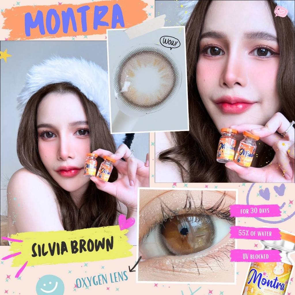คอนแทคเลนส์🌈Silvia🌈 Brown / Gray (Montra) ขนาดกลาง💖