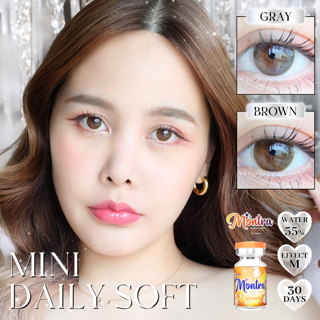 คอนแทคเลนส์🌈Mini Daily Soft🌈 Brown / Gray (Montra) ขนาดมินิ💖ขายดี🍭