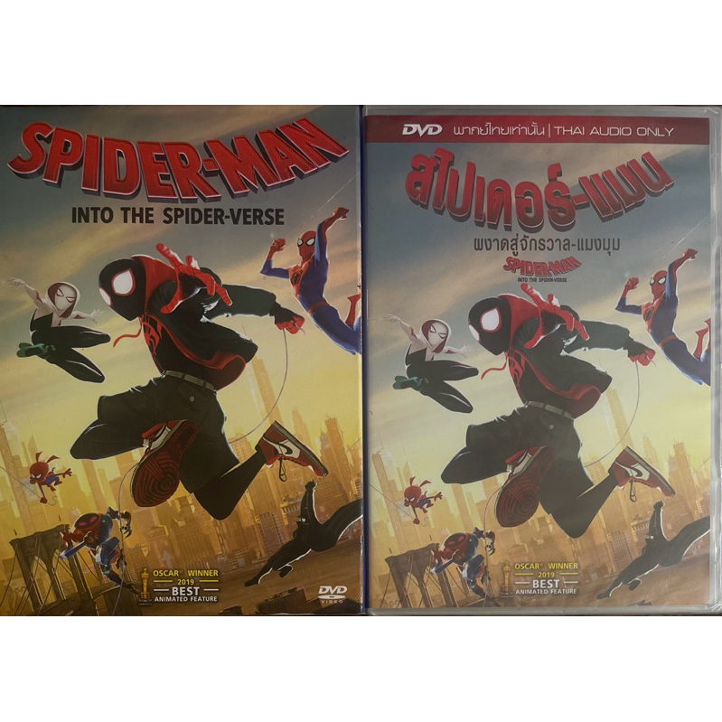 Spider-Man: Into The Spider-Verse (2018,DVD)/สไปเดอร์-แมน:ผงาดสู่จักรวาล-แมงมุม(ดีวีดีแบบ 2 ภาษาหรือแบบพากย์ไทยเท่านั้น)