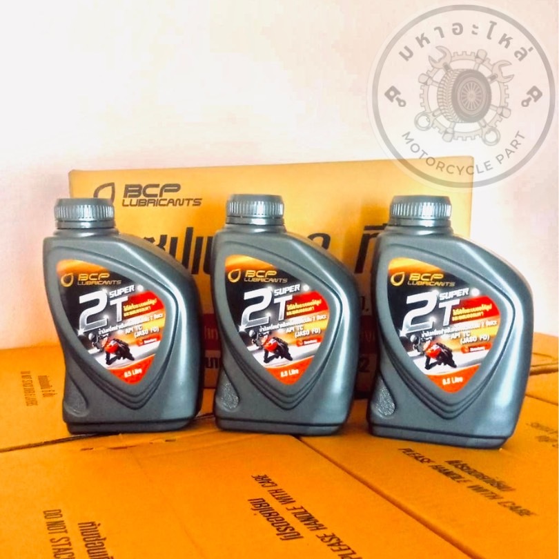 น้ำมันเครื่องบางจาก 2T ขนาด0.5ลิตร 2จังหวะ บางจาก ซุปเปอร์ 2 ที เพาเวอร์ (2ขวด)