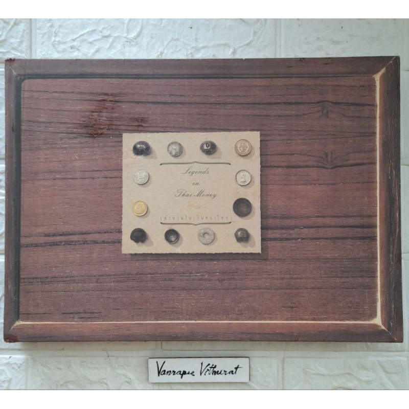 Legends in Thai Money(ตำนานในเงินตราไทย)