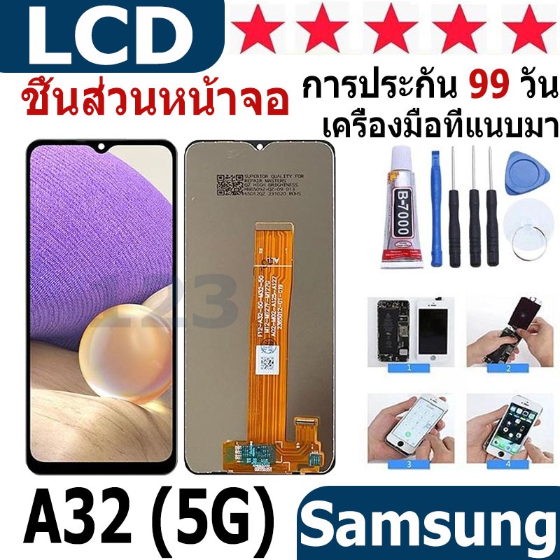 หน้าจอ สามารถใช้ได้กับ samsung galaxy A32 (5G)/A326B หน้าจอใช้ สำหรับ samsung A32 (5G)/A326B จอชุด จ