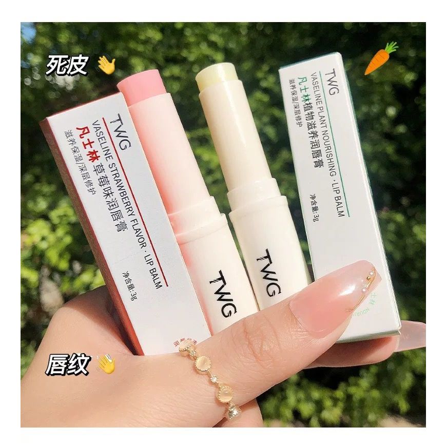 HIH shopลิปแก้ปากดำ ลิปกินได้ ⭐best seller ⭐ ♥️ ลิปกุหลาบ กลิ่น signature ปากฉ่ำ ลิปชุ่มชื้น CT63