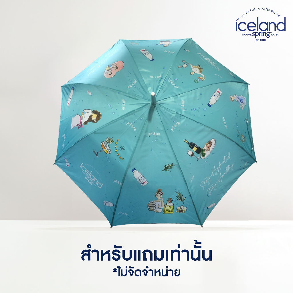 (สำหรับแถมเท่านั้น) Iceland Spring Umbrella (Life in Balance Collection) / Turquoise ด้ามเงิน