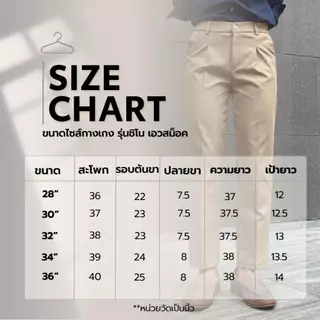 GUSSIC Chino Pants Slim Fit กางเกงผ้าชิโน เอวสม็อค เอวยืด ใส่ทำงาน ใส่เที่ยว