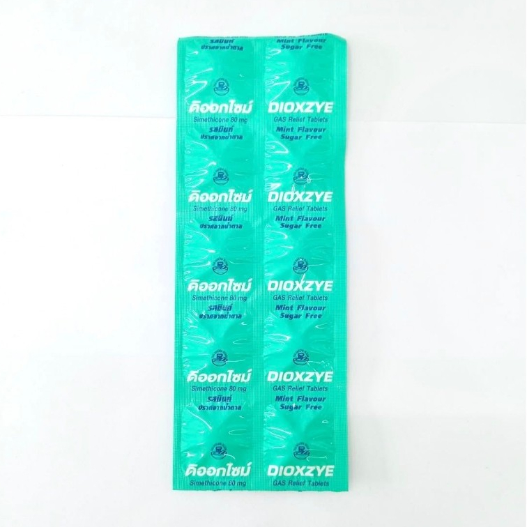 Dioxzye รสมินท์ 80 mg